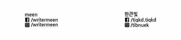 Đấu Trường Phán Xử Chapter 7 trang 81