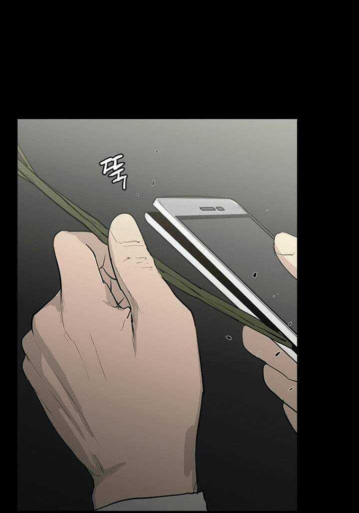 Đấu Trường Phán Xử Chapter 9 trang 40