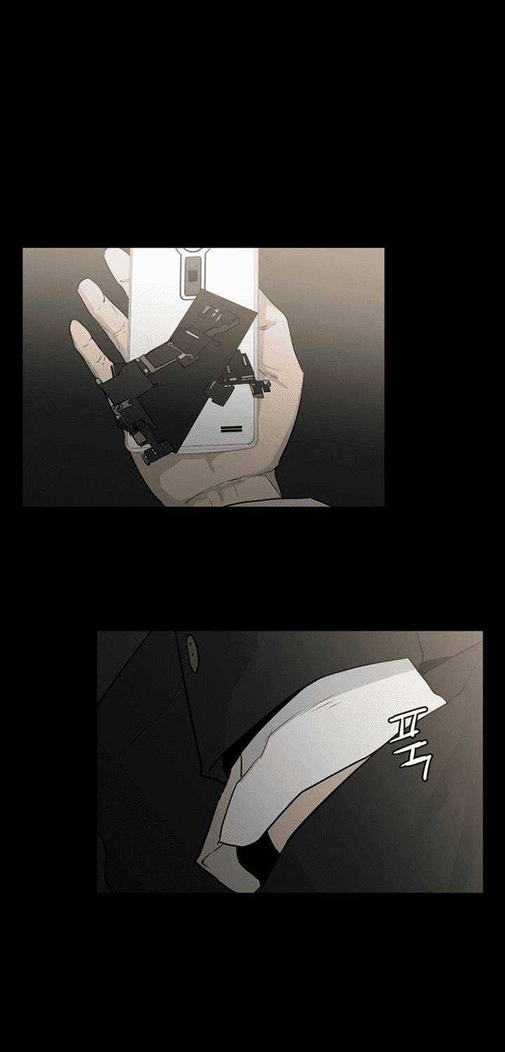 Đấu Trường Phán Xử Chapter 9 trang 43