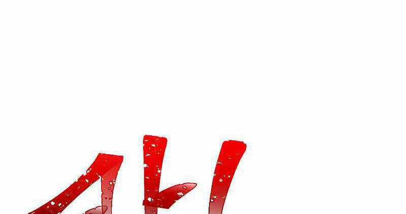 Đấu Trường Sinh Tử Chapter 101.5 trang 115