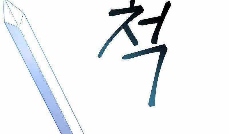 Đấu Trường Sinh Tử Chapter 101.5 trang 14