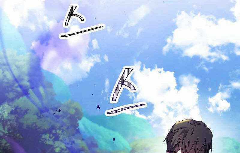 Đấu Trường Sinh Tử Chapter 101.5 trang 23