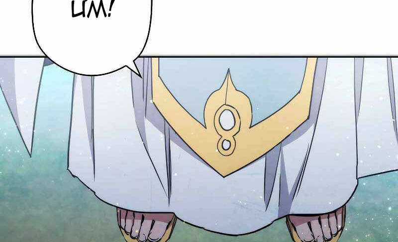 Đấu Trường Sinh Tử Chapter 101 trang 52