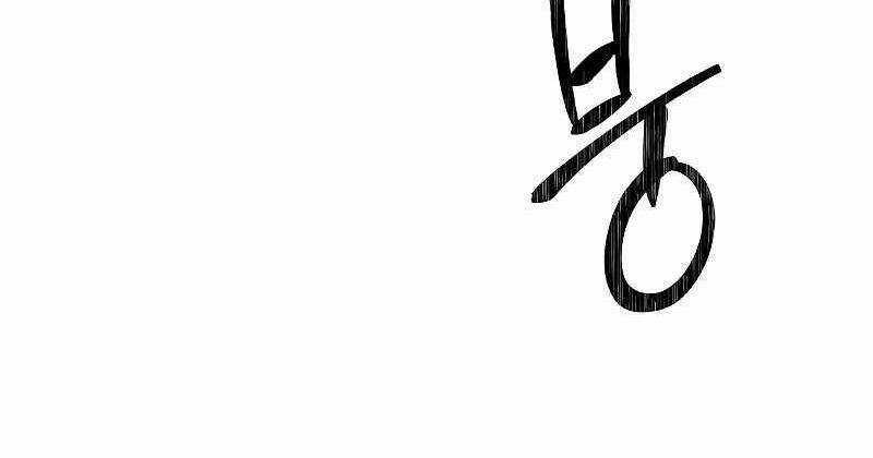 Đấu Trường Sinh Tử Chapter 101 trang 83