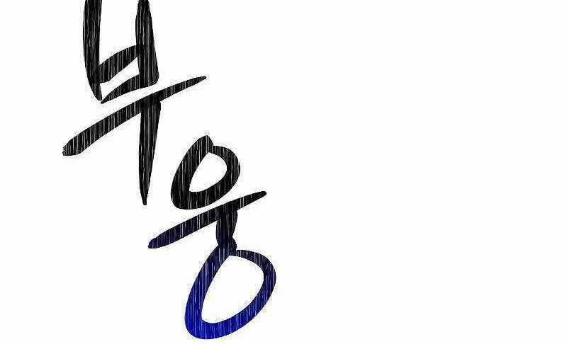 Đấu Trường Sinh Tử Chapter 101 trang 85