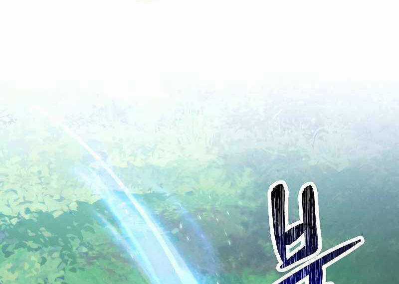 Đấu Trường Sinh Tử Chapter 101 trang 86