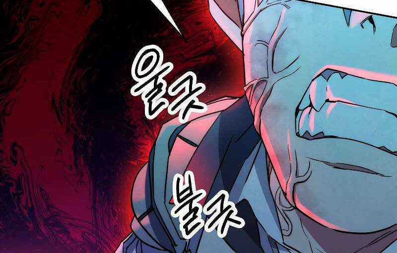 Đấu Trường Sinh Tử Chapter 104 trang 109