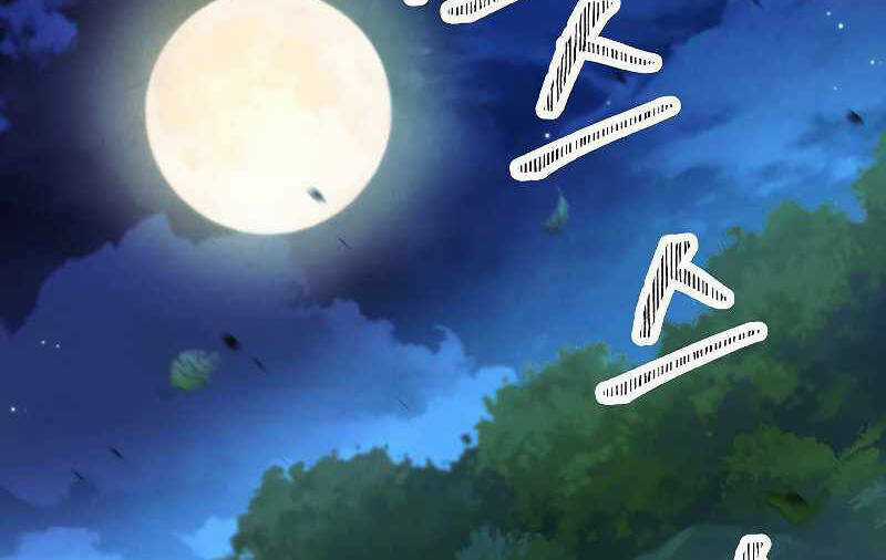 Đấu Trường Sinh Tử Chapter 104 trang 3