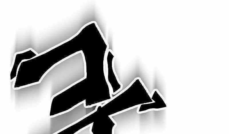 Đấu Trường Sinh Tử Chapter 104 trang 38