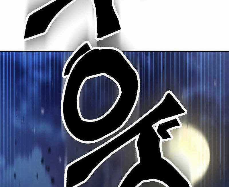 Đấu Trường Sinh Tử Chapter 104 trang 39