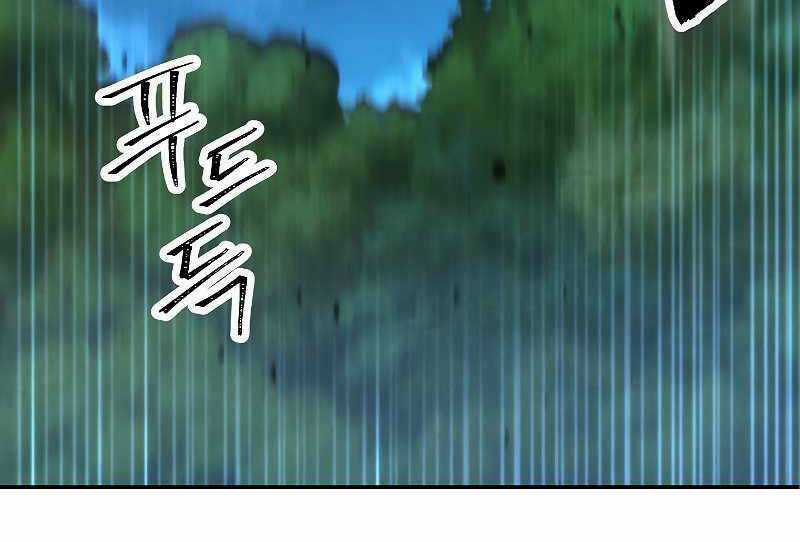 Đấu Trường Sinh Tử Chapter 104 trang 41