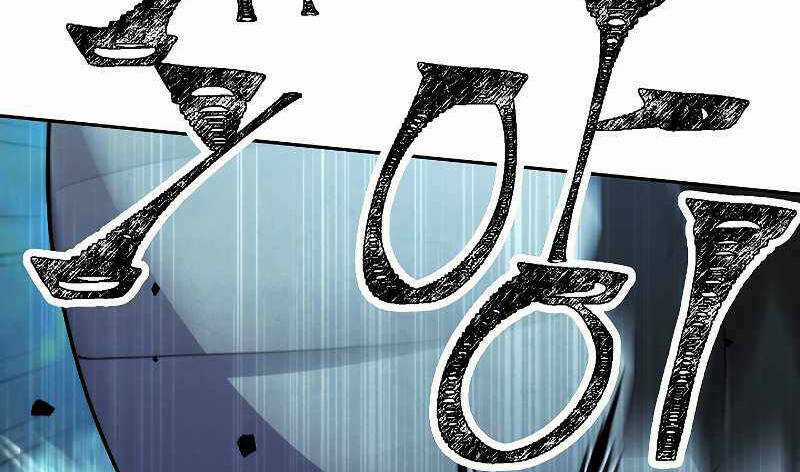 Đấu Trường Sinh Tử Chapter 104 trang 49