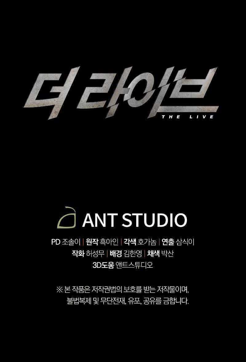 Đấu Trường Sinh Tử Chapter 106.5 trang 48