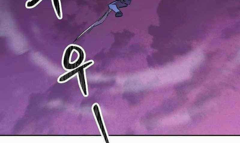 Đấu Trường Sinh Tử Chapter 110.5 trang 103