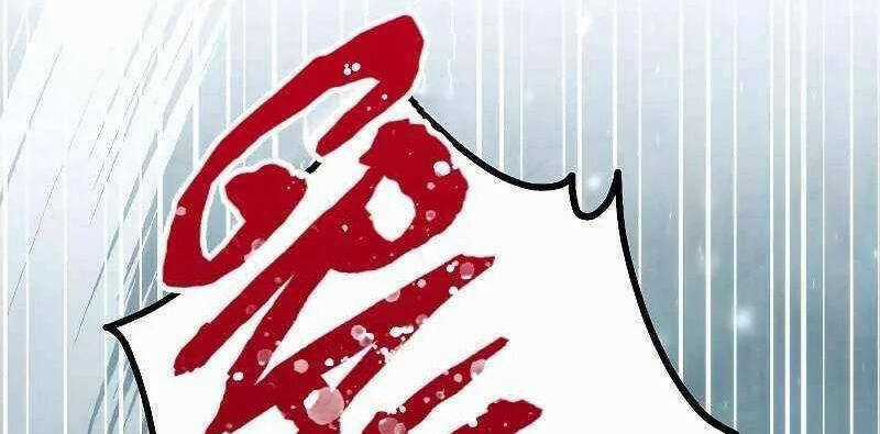 Đấu Trường Sinh Tử Chapter 110.5 trang 119