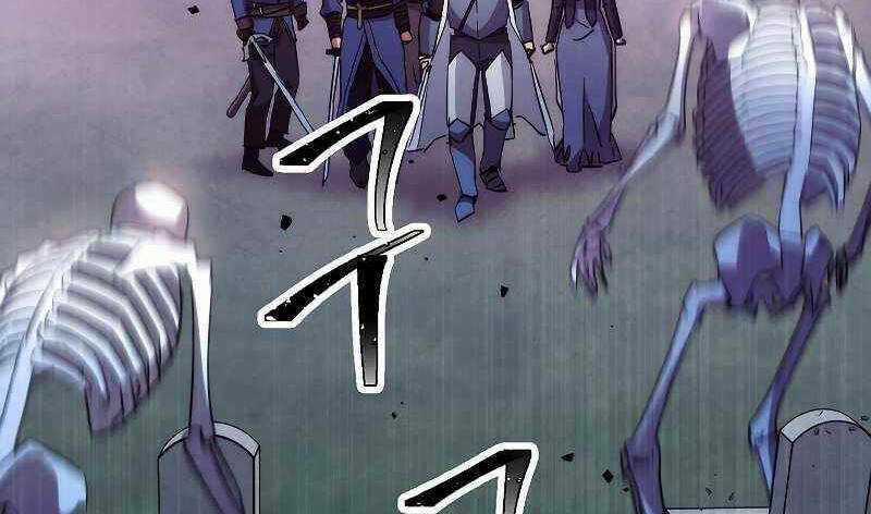 Đấu Trường Sinh Tử Chapter 110.5 trang 26