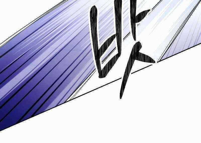 Đấu Trường Sinh Tử Chapter 110.5 trang 46