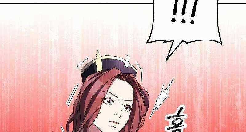 Đấu Trường Sinh Tử Chapter 110.5 trang 89