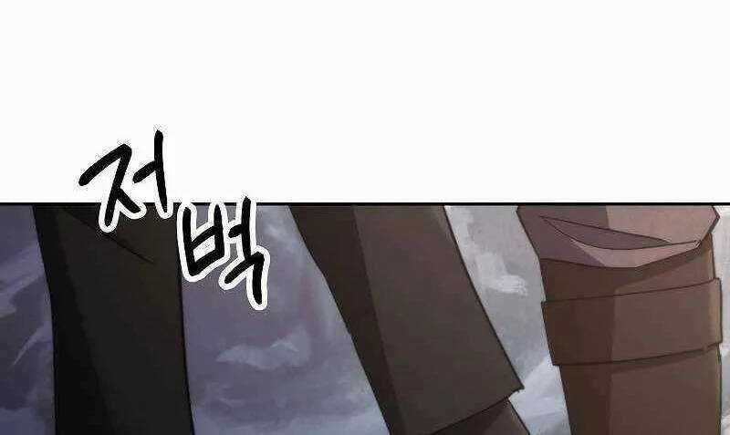 Đấu Trường Sinh Tử Chapter 110 trang 9