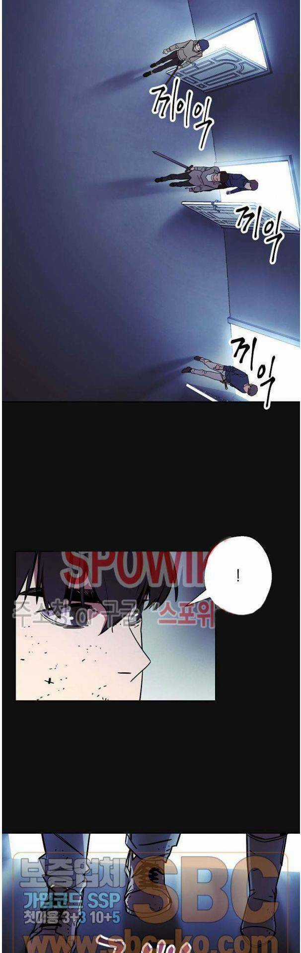 Đấu Trường Sinh Tử Chapter 12 trang 4