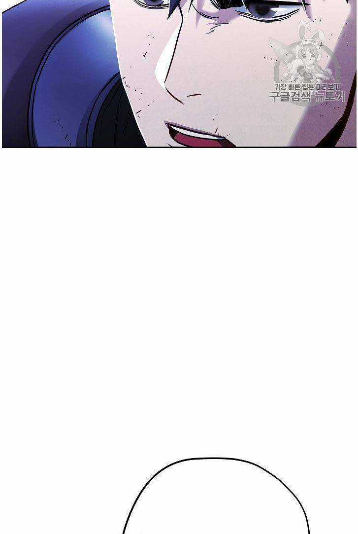 Đấu Trường Sinh Tử Chapter 17 trang 37