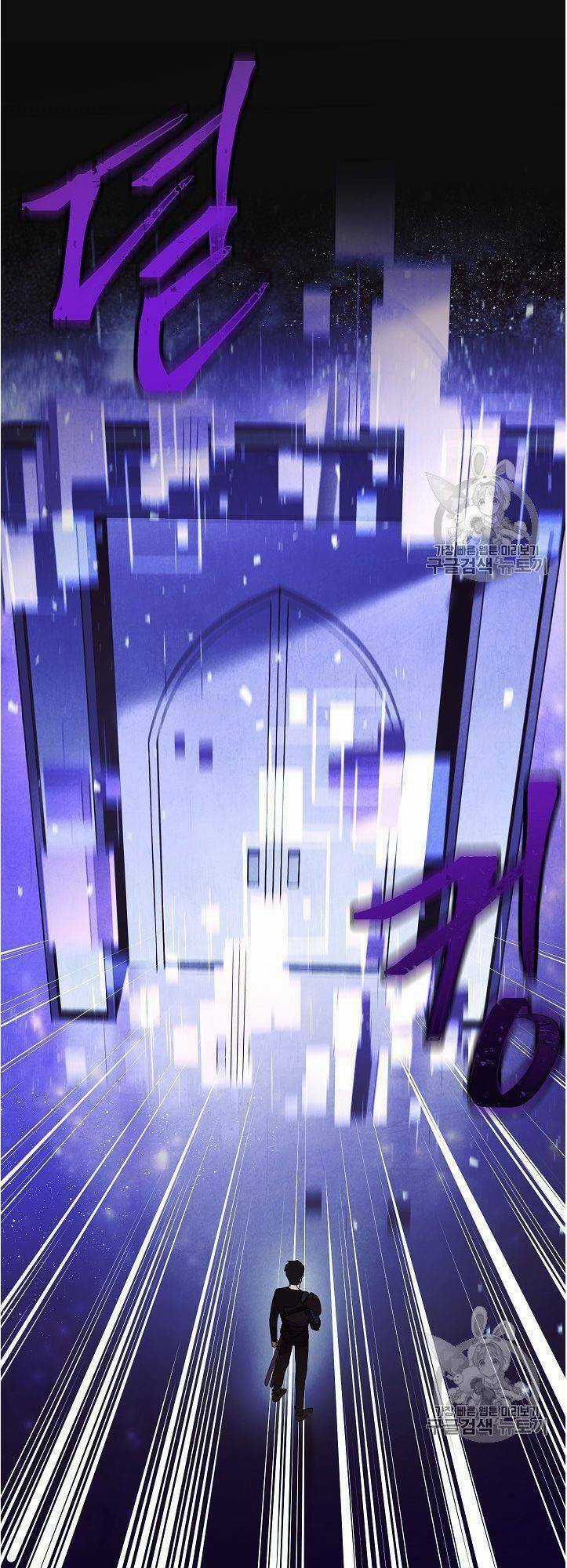 Đấu Trường Sinh Tử Chapter 18 trang 40