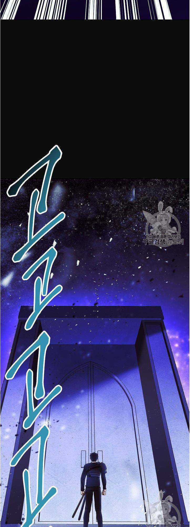 Đấu Trường Sinh Tử Chapter 18 trang 41