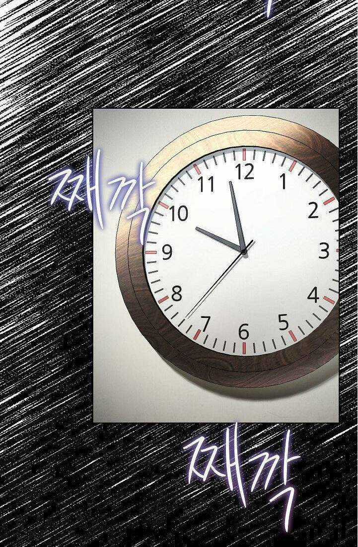 Đấu Trường Sinh Tử Chapter 2 trang 12