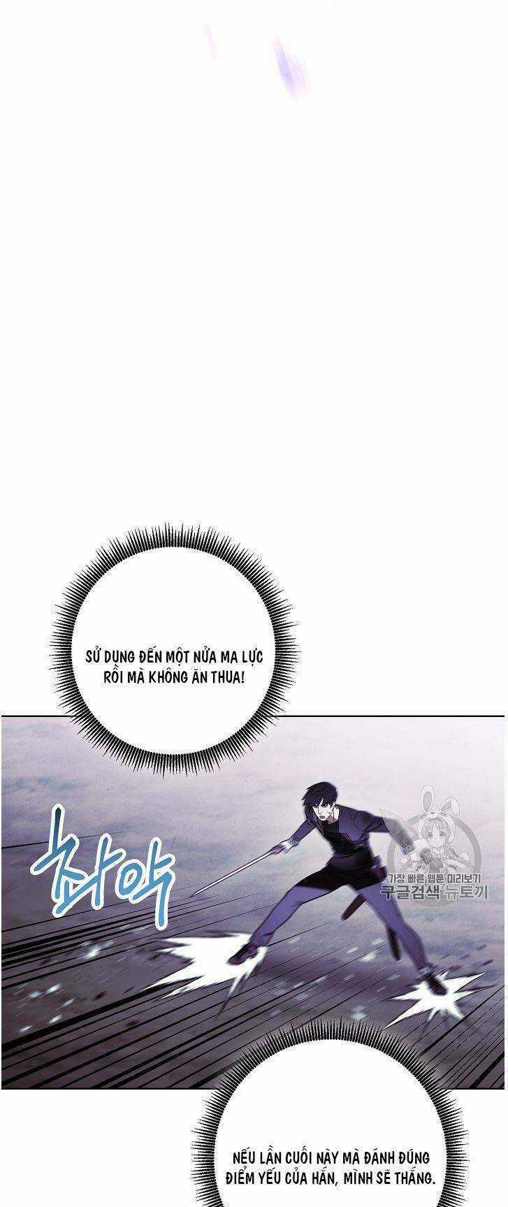 Đấu Trường Sinh Tử Chapter 20 trang 46