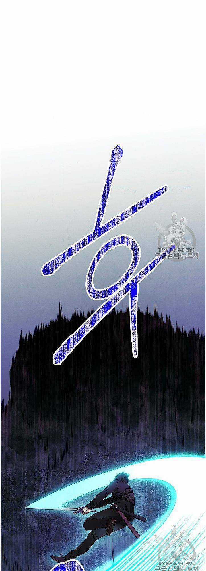 Đấu Trường Sinh Tử Chapter 21 trang 26