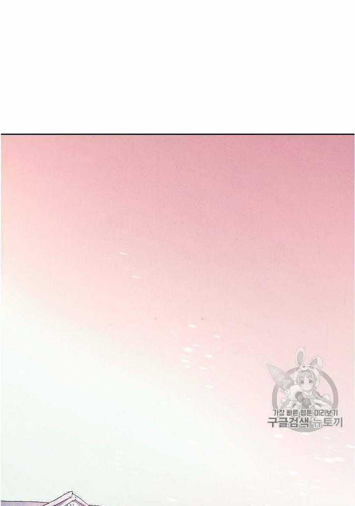 Đấu Trường Sinh Tử Chapter 21 trang 57