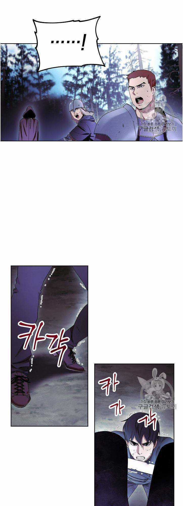 Đấu Trường Sinh Tử Chapter 21 trang 6