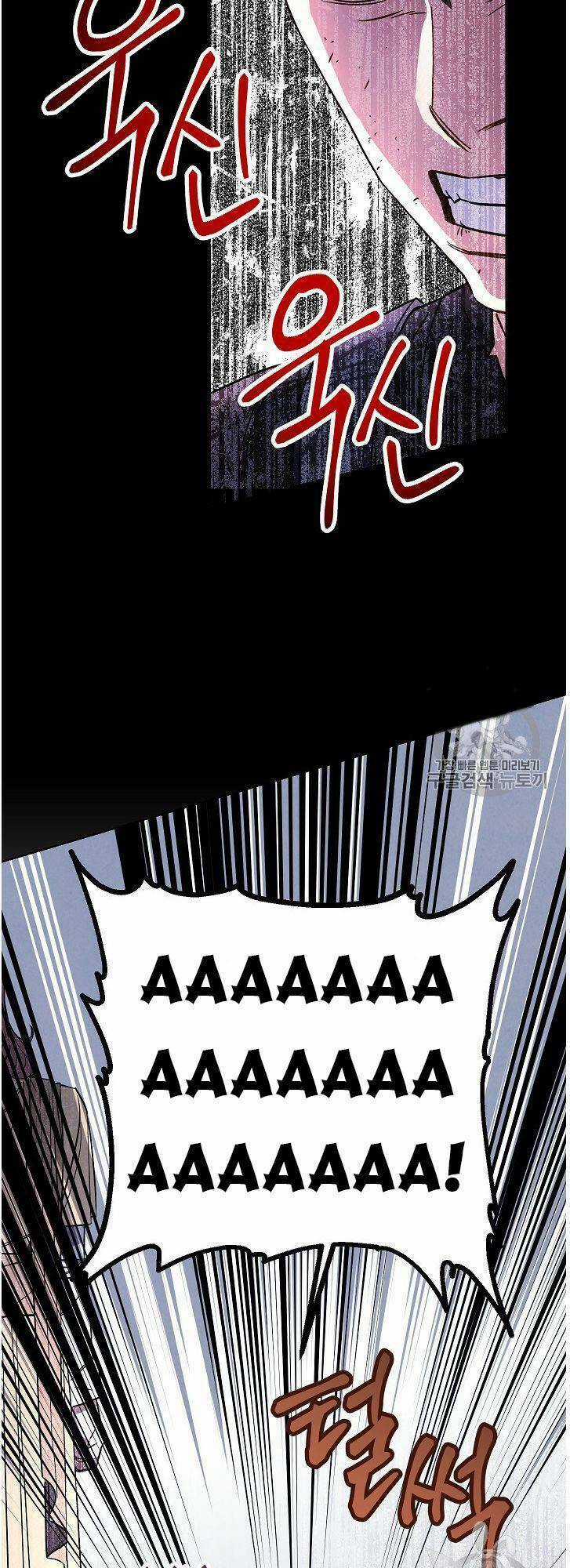 Đấu Trường Sinh Tử Chapter 22 trang 18