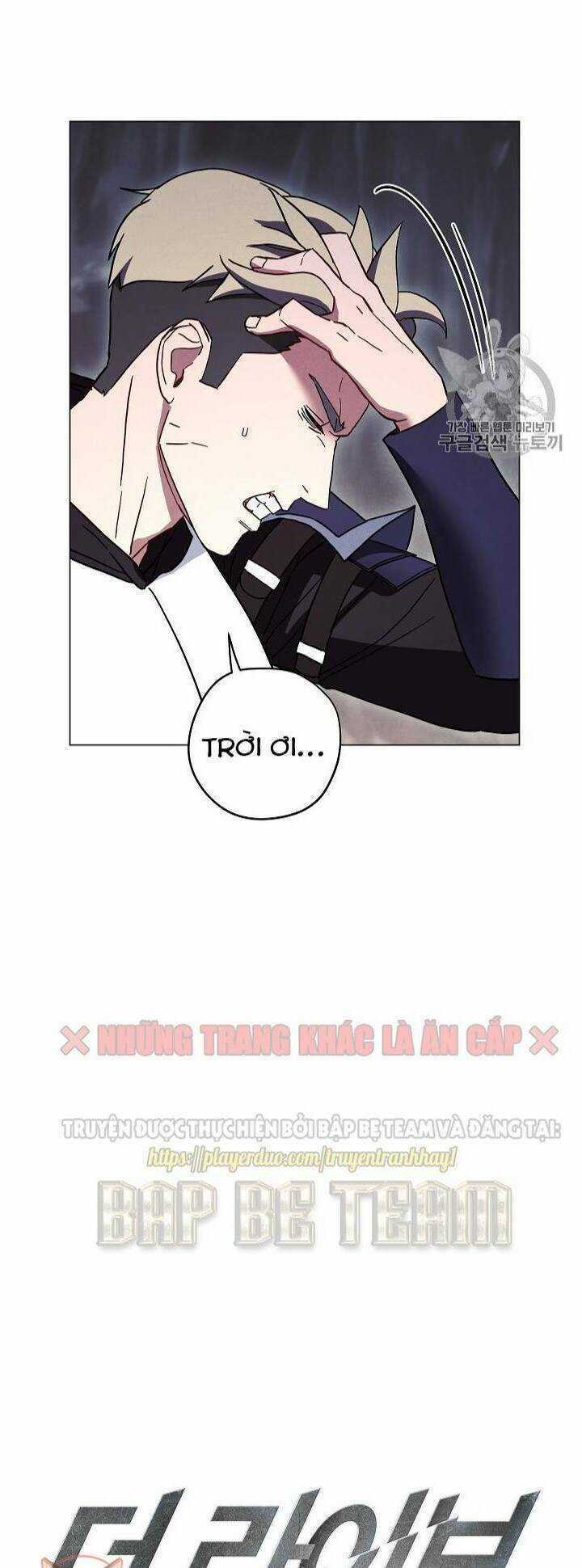 Đấu Trường Sinh Tử Chapter 32 trang 15