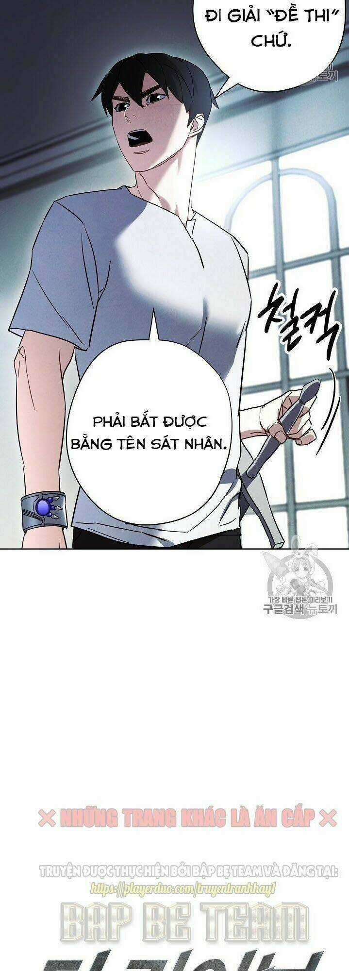 Đấu Trường Sinh Tử Chapter 34 trang 23