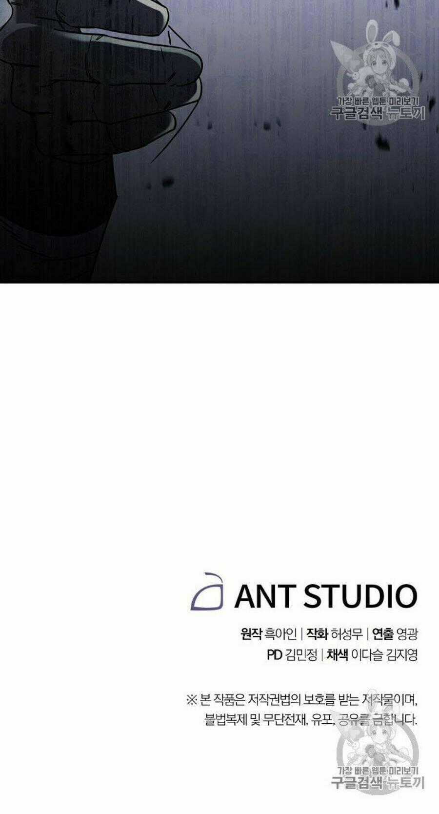 Đấu Trường Sinh Tử Chapter 35 trang 54