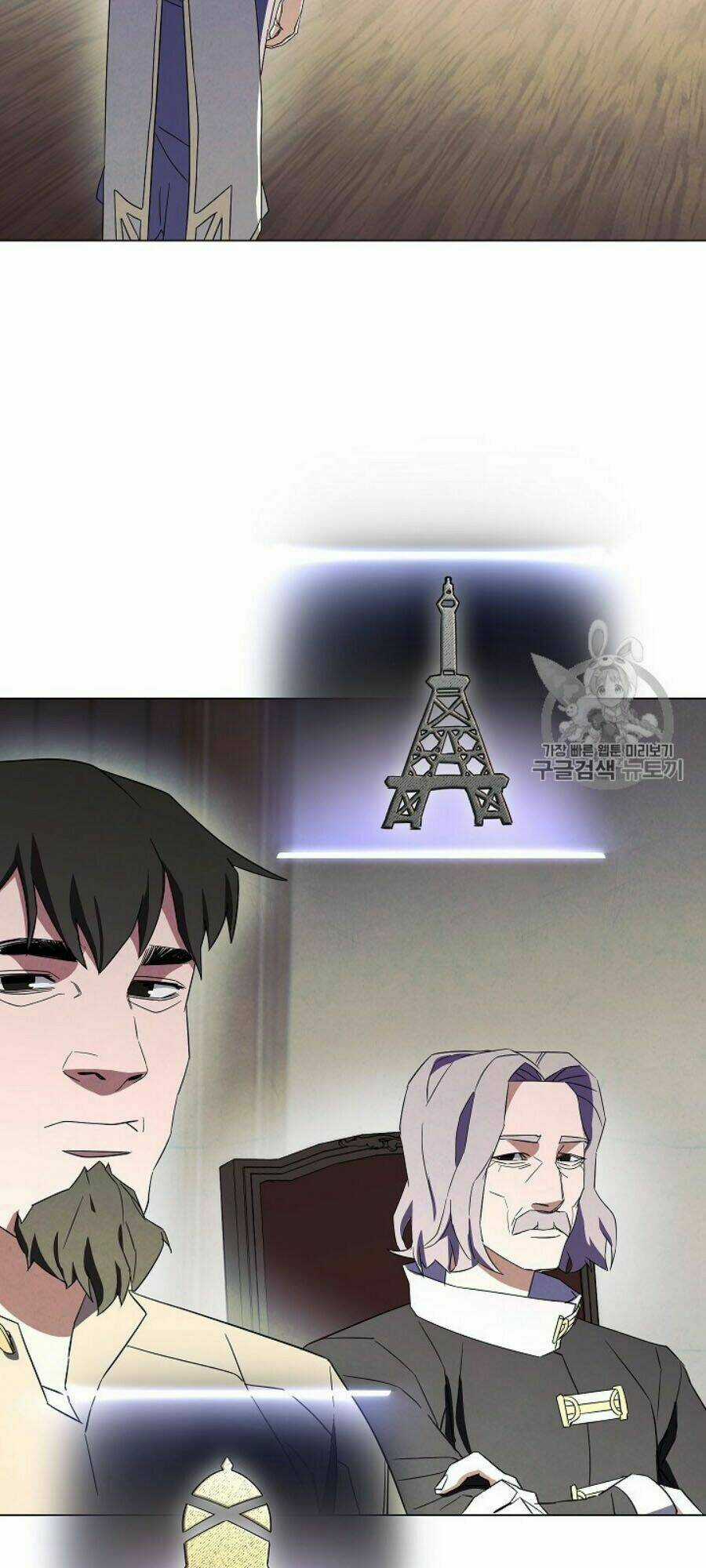 Đấu Trường Sinh Tử Chapter 40 trang 41