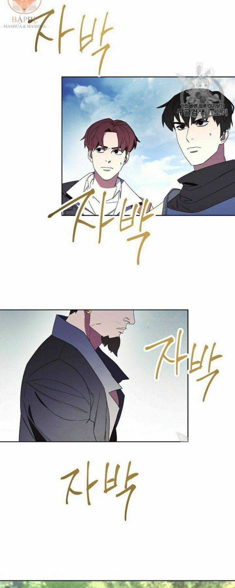 Đấu Trường Sinh Tử Chapter 48 trang 8