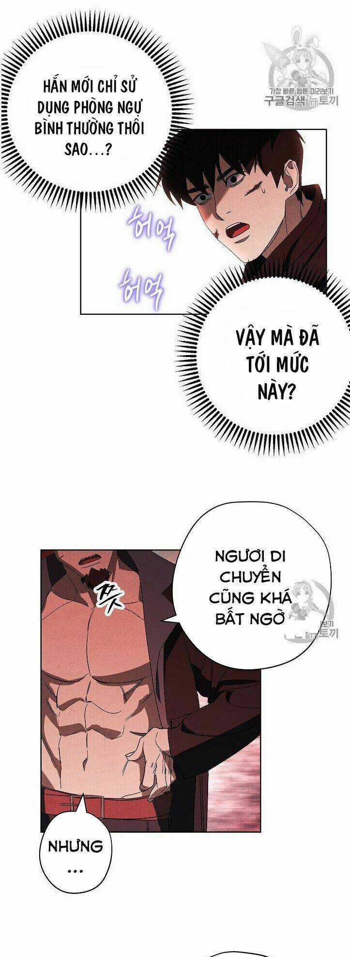 Đấu Trường Sinh Tử Chapter 50 trang 17