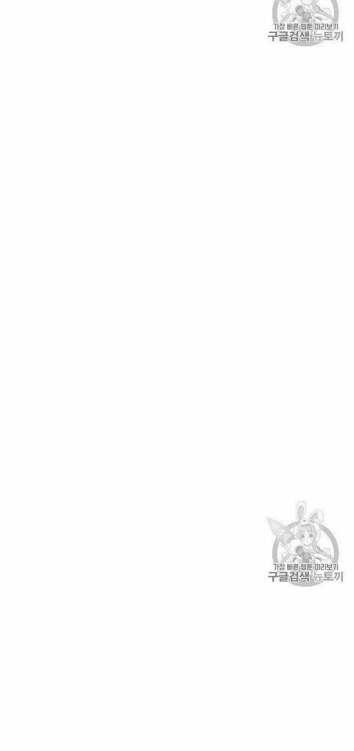 Đấu Trường Sinh Tử Chapter 50 trang 83