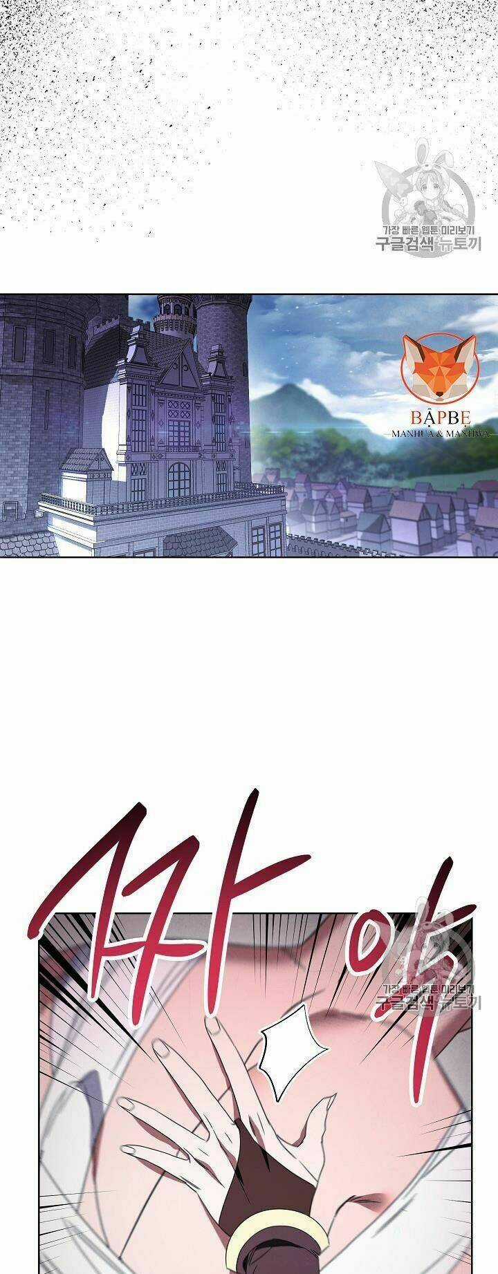 Đấu Trường Sinh Tử Chapter 51 trang 11