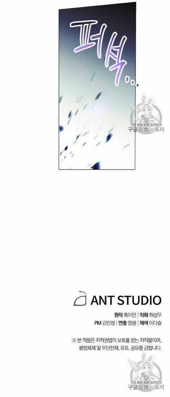 Đấu Trường Sinh Tử Chapter 53 trang 42