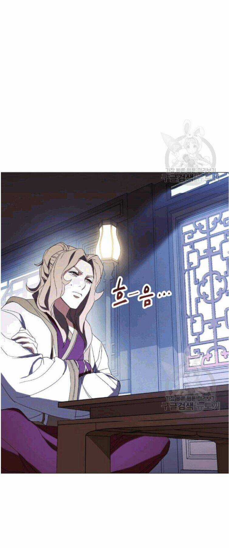 Đấu Trường Sinh Tử Chapter 55 trang 15