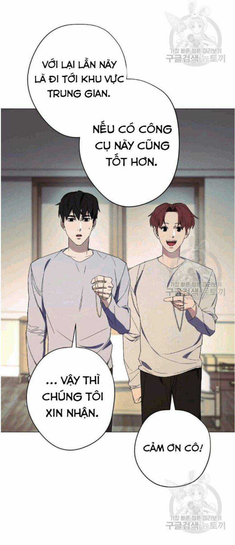 Đấu Trường Sinh Tử Chapter 55 trang 5