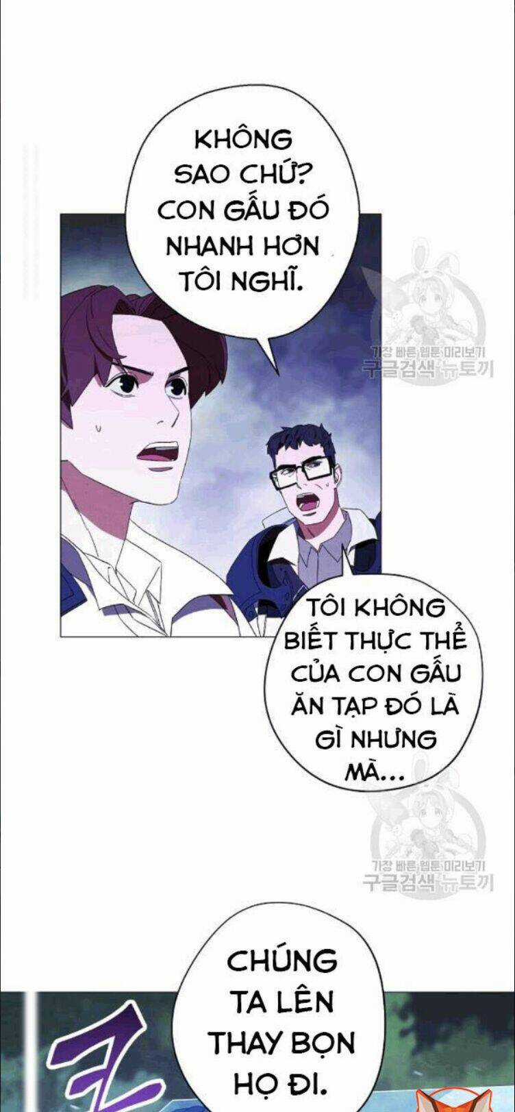 Đấu Trường Sinh Tử Chapter 57 trang 13