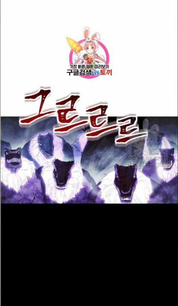 Đấu Trường Sinh Tử Chapter 58 trang 0