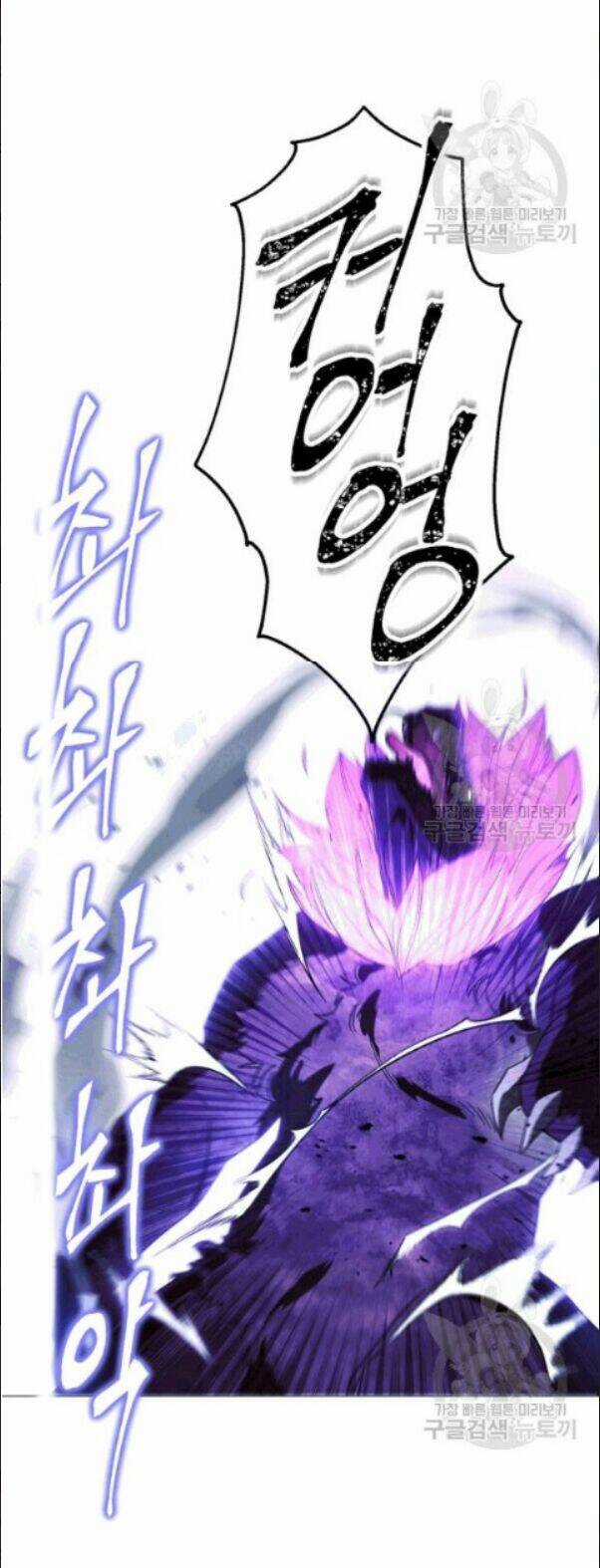 Đấu Trường Sinh Tử Chapter 58 trang 18