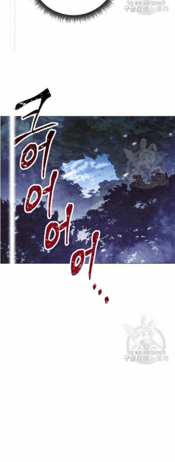 Đấu Trường Sinh Tử Chapter 58 trang 20