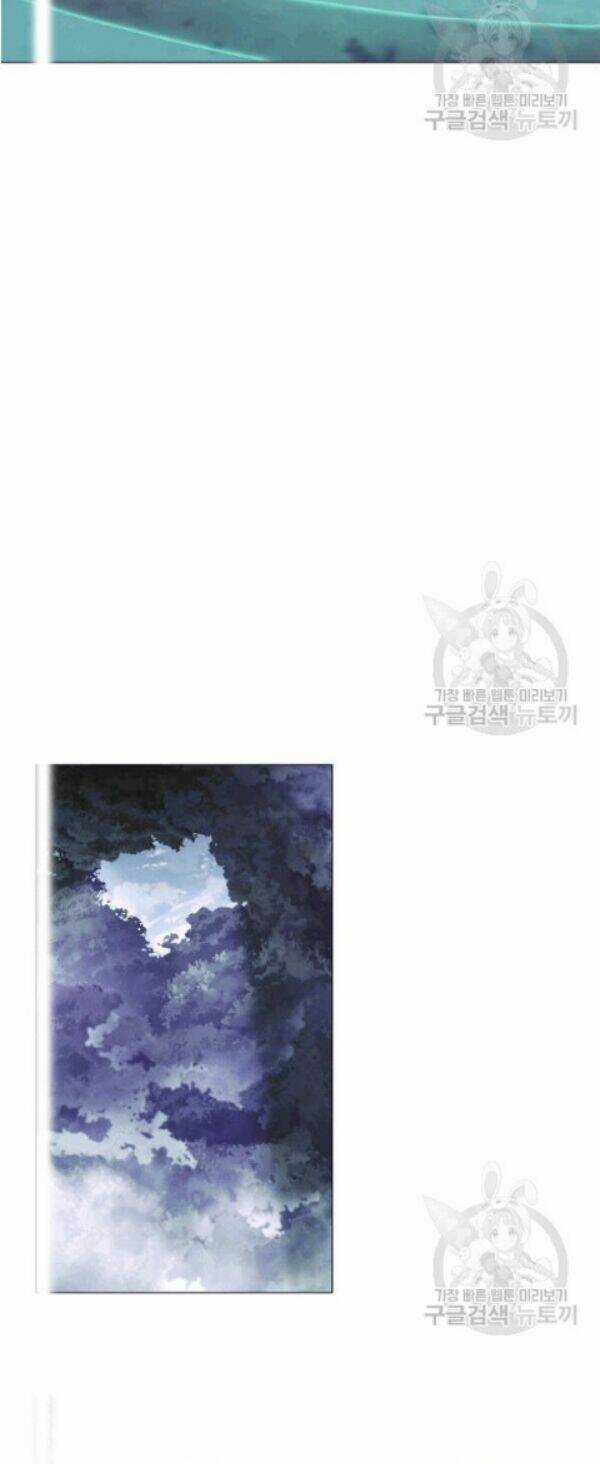 Đấu Trường Sinh Tử Chapter 58 trang 31