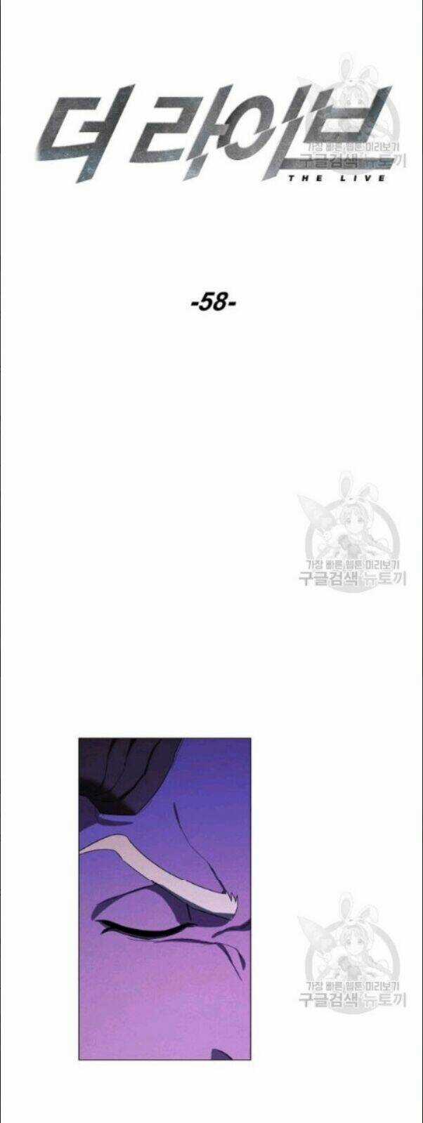 Đấu Trường Sinh Tử Chapter 58 trang 4